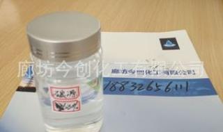 液体醋酸钠厂家 液体醋酸钠厂家