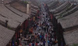 平遥古城自助游攻略