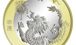 纪念钞二次预约时间 纪念钞二次预约时间