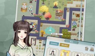 无极仙途药童 无极仙途药童