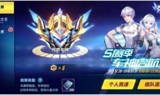 qq飞车为什么进不去 qq飞车为什么进不去