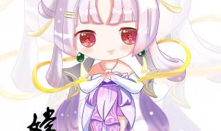 嫦娥公主怎么画 嫦娥公主怎么画