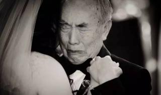 你是我最深爱的男人